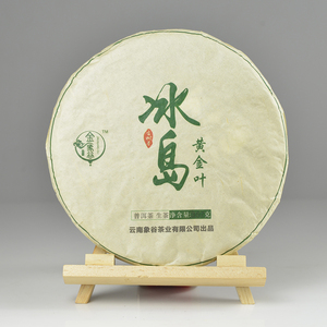 冰岛黄金叶普洱茶生茶357g