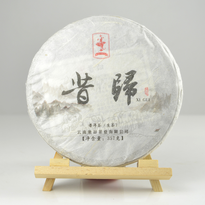 昔归普洱茶生茶357g